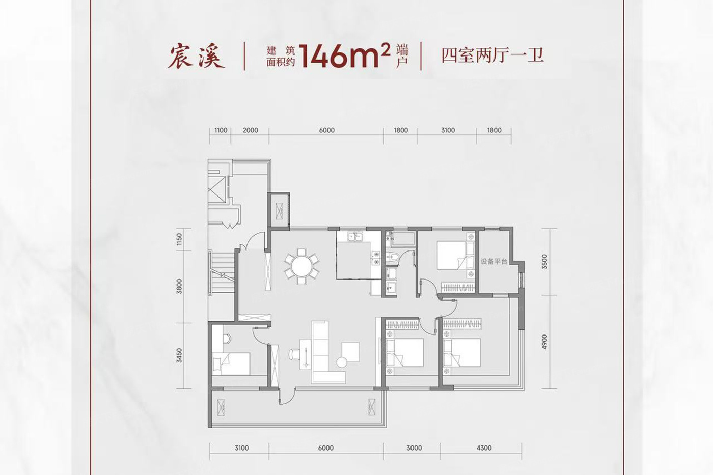 天津环内低密纯洋房：豪宅新方向(图3)