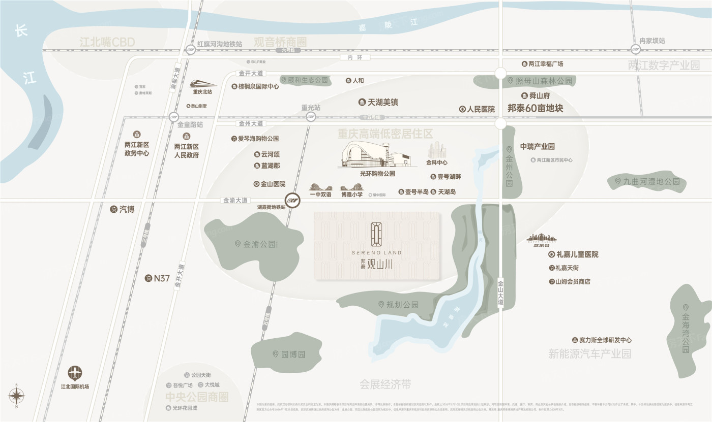重庆各区四代宅、新规住宅一览
