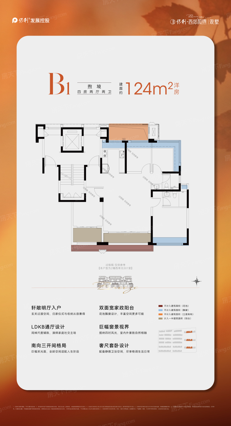 上海松江洞泾低密墅区选盘参考:约137-160㎡联排与精装洋房组合解析