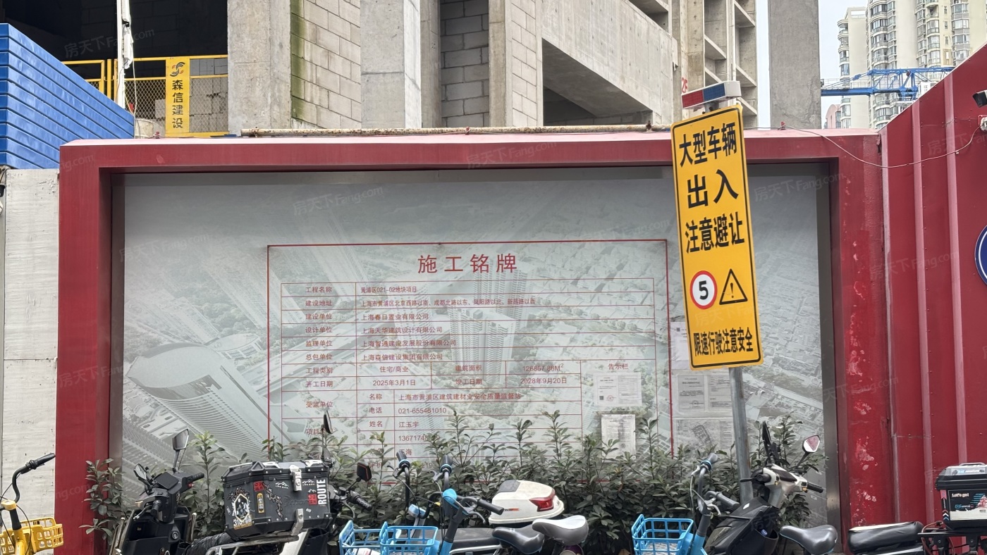 新弘北京道施工现场