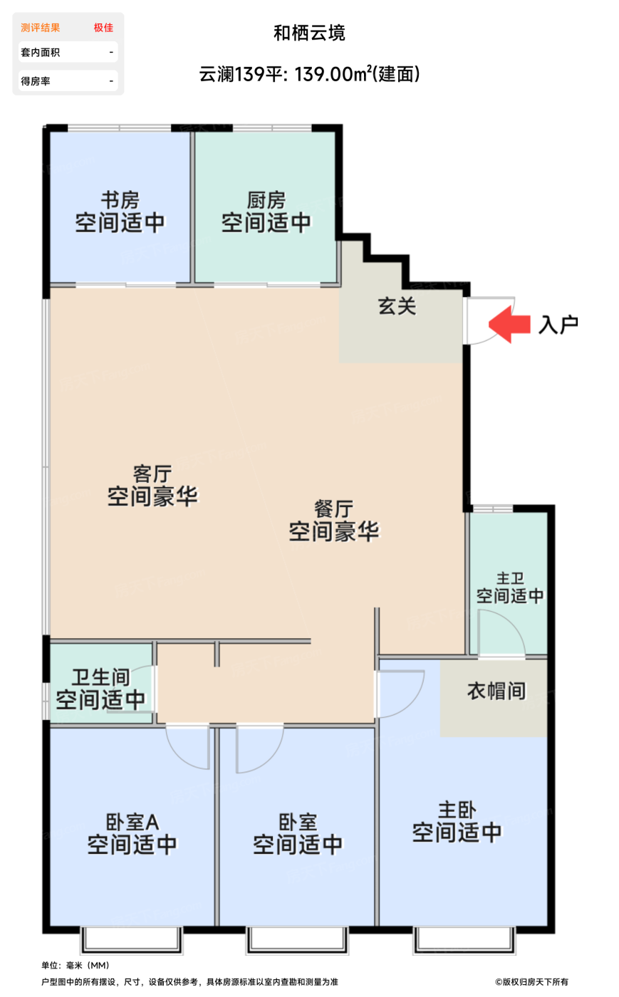测评图0/2