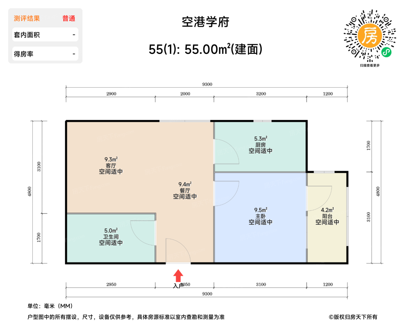 测评图0/2