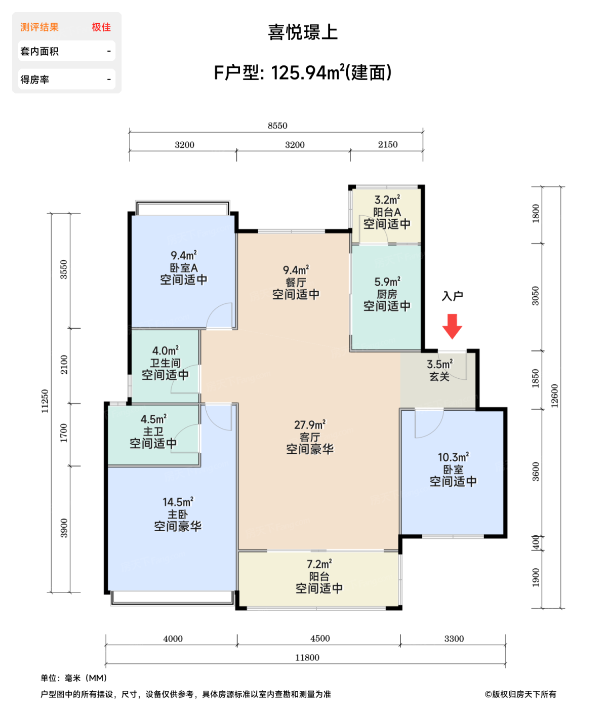 测评图0/2