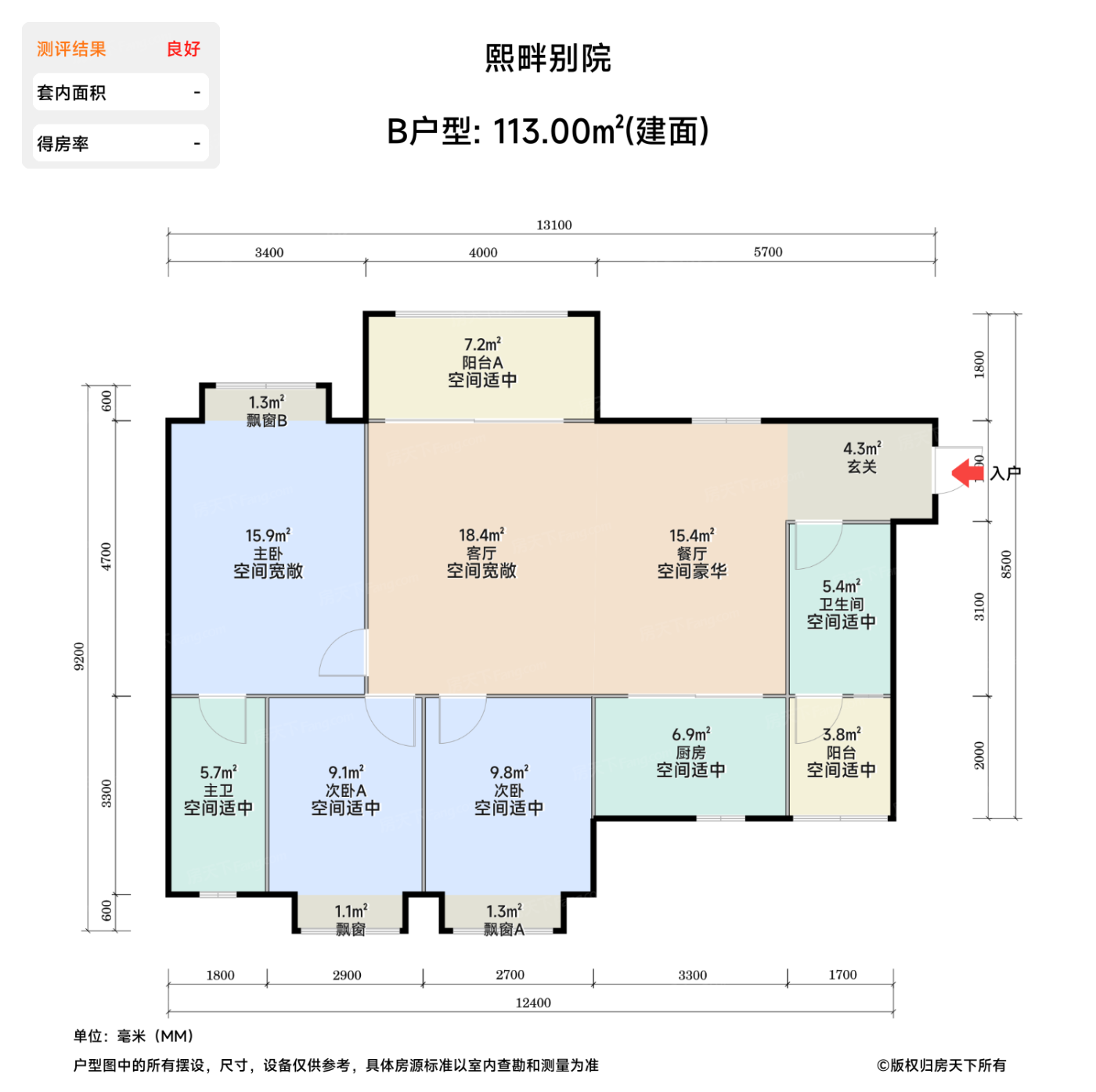 测评图0/2