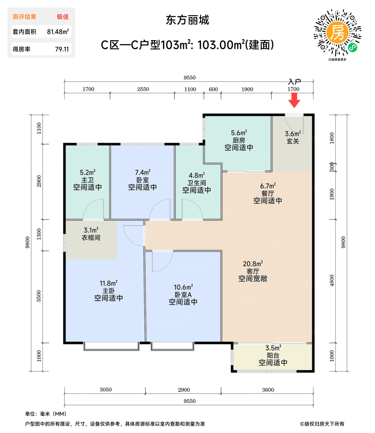 测评图0/2