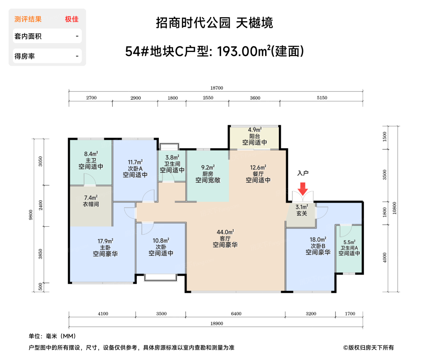 测评图0/2