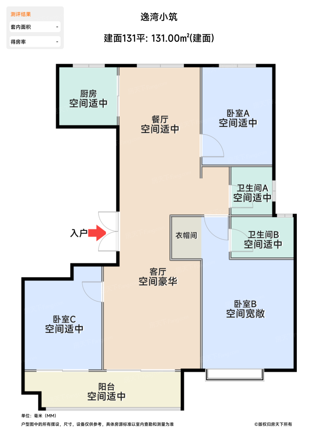 测评图0/2