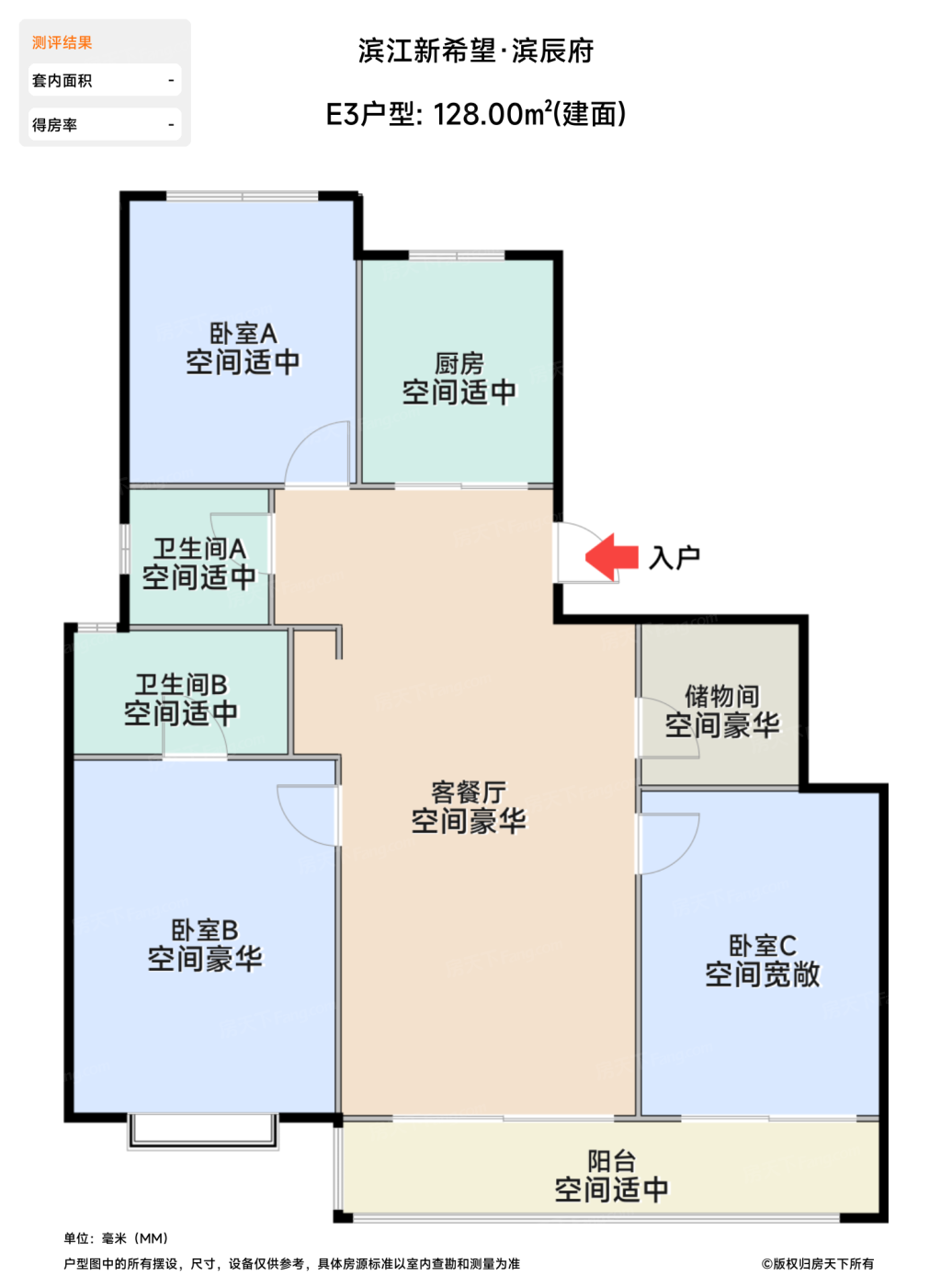 测评图0/2