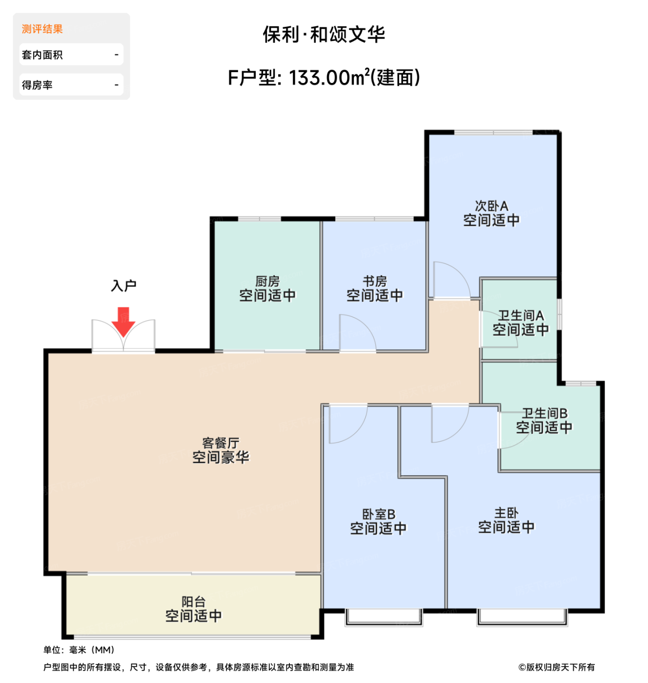测评图0/2