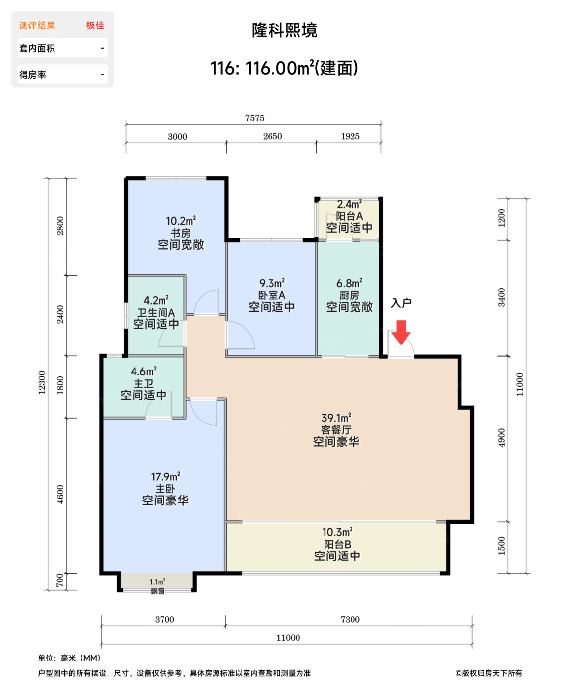 测评图0/2