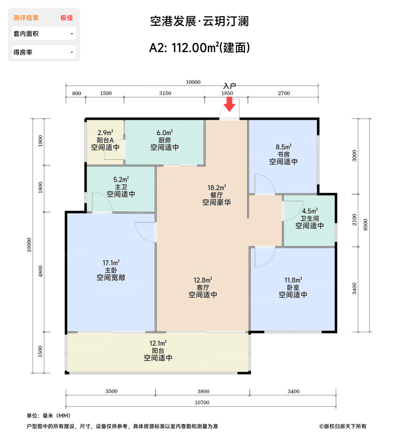 测评图0/2