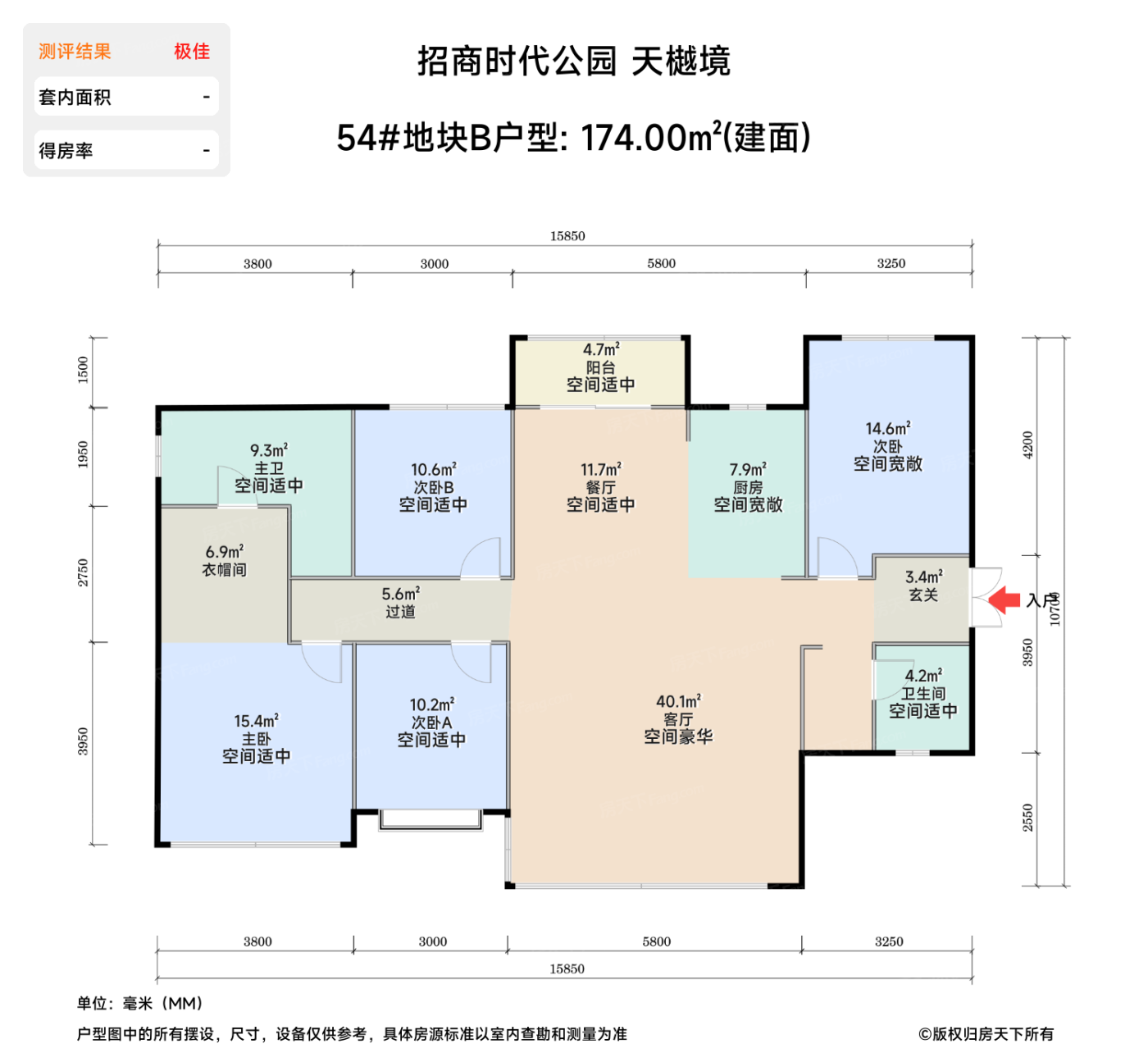 测评图0/2