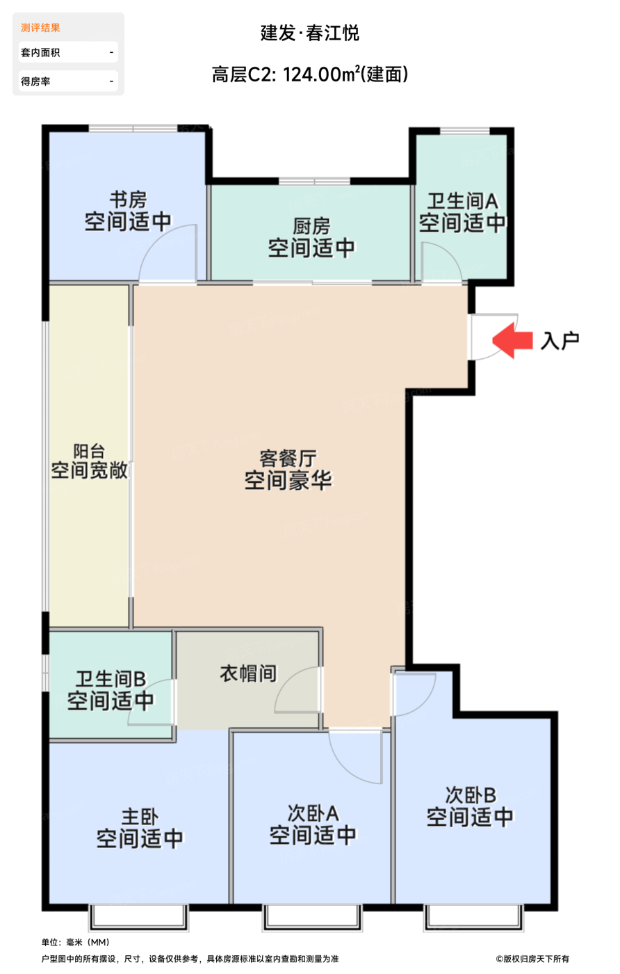 测评图0/2