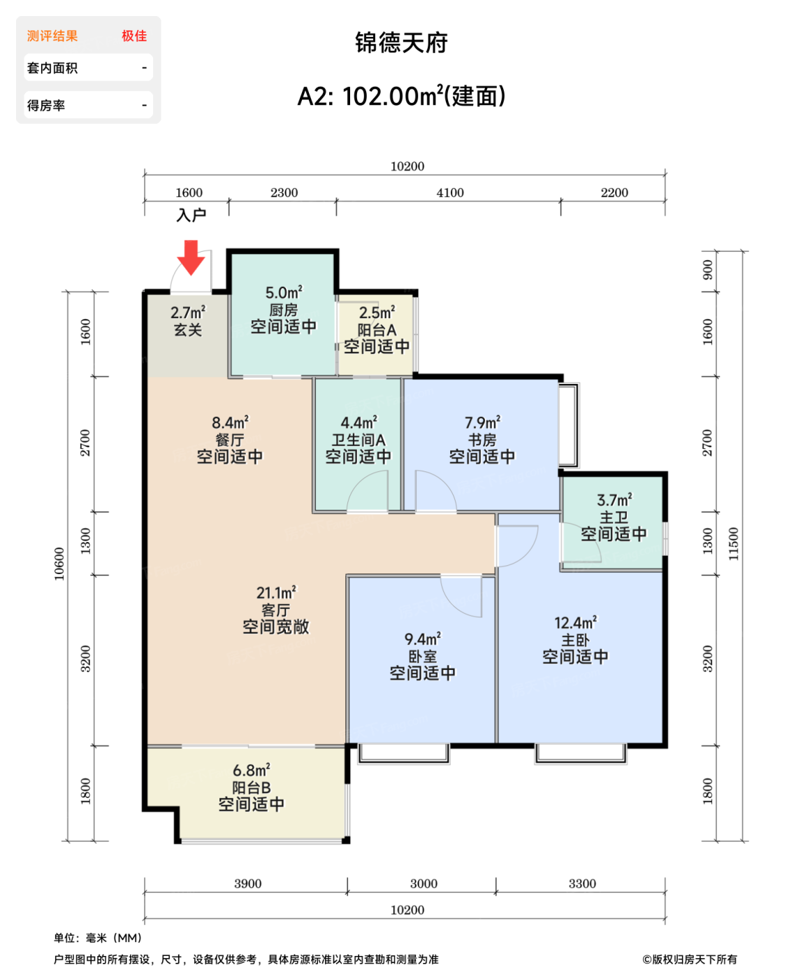 测评图0/2