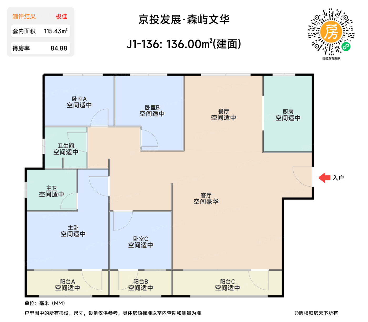 测评图0/2
