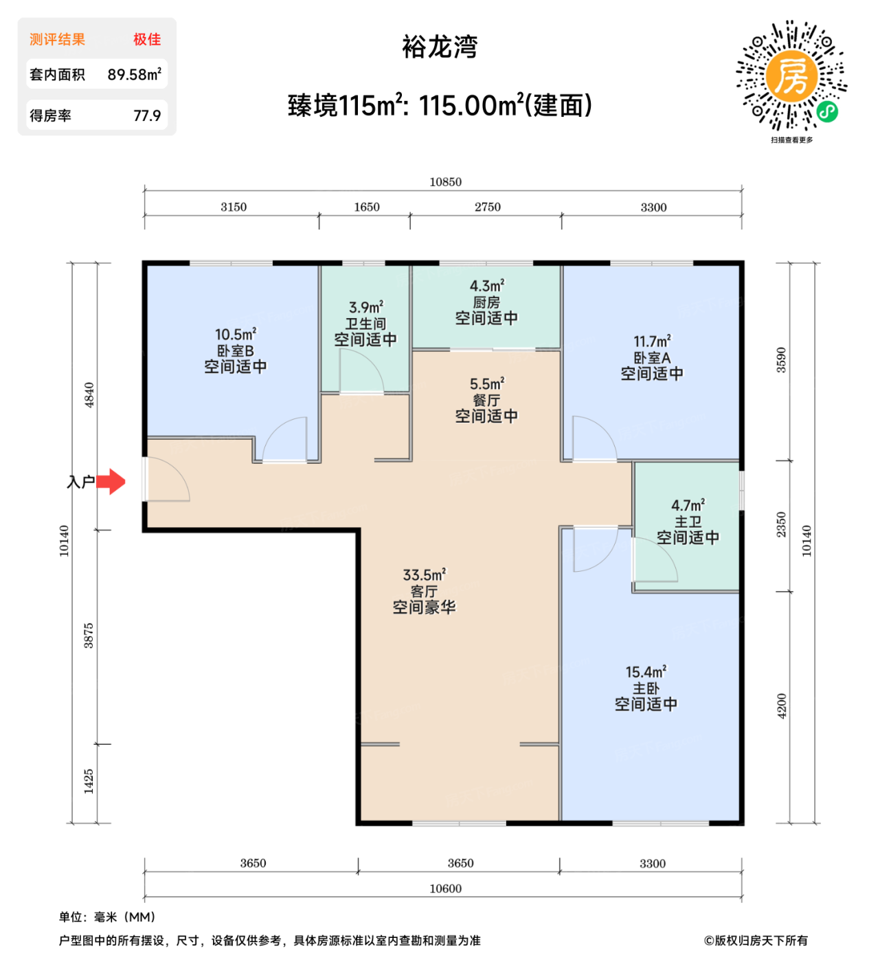 测评图0/2