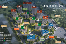 长安华曦府·金安[门头沟]