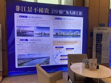 松湖悦龙台 4室1厅 西