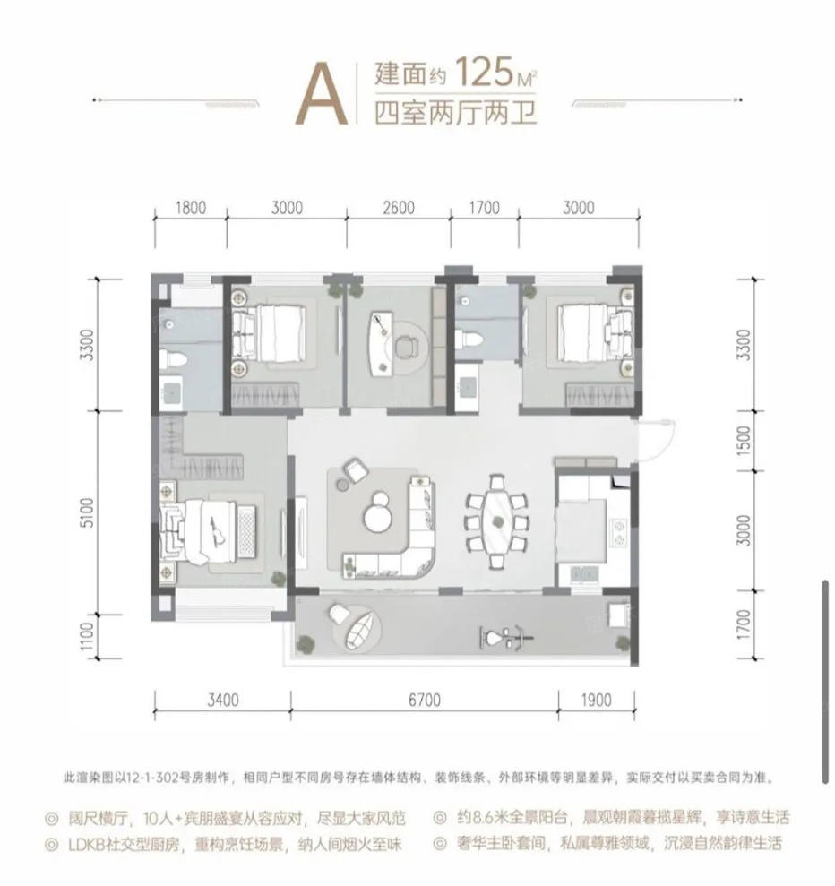 户型图3/3