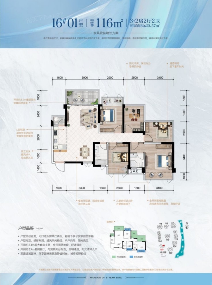 户型图1/1