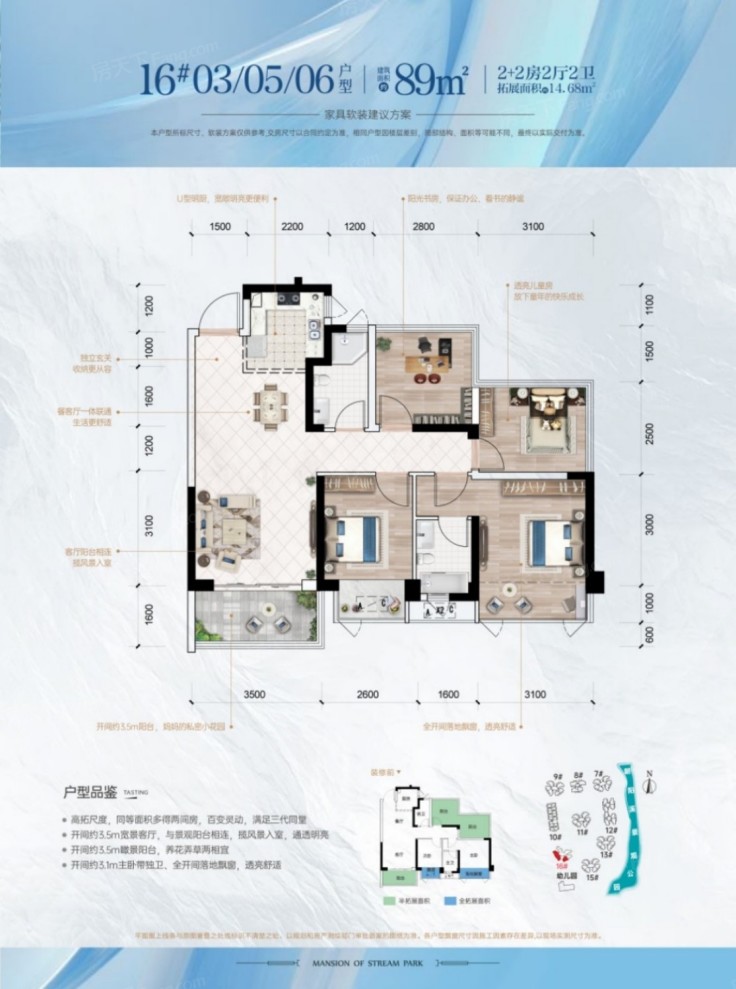 户型图1/1