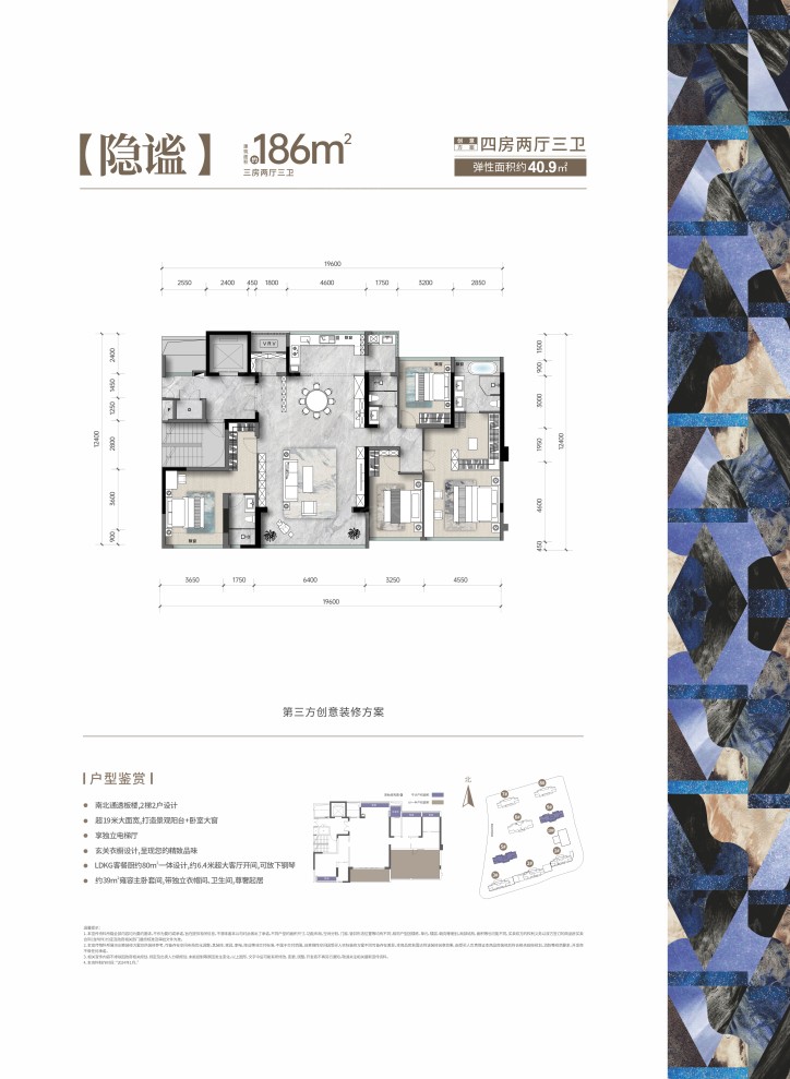户型图2/2