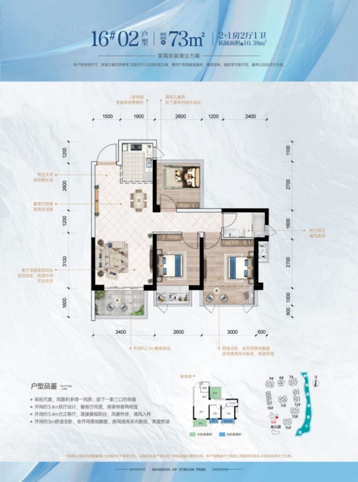 户型图1/1