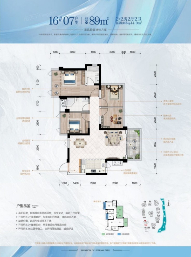 户型图1/1