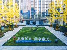 学府春天一期毛坯未住带车位储藏室好楼层采光好!