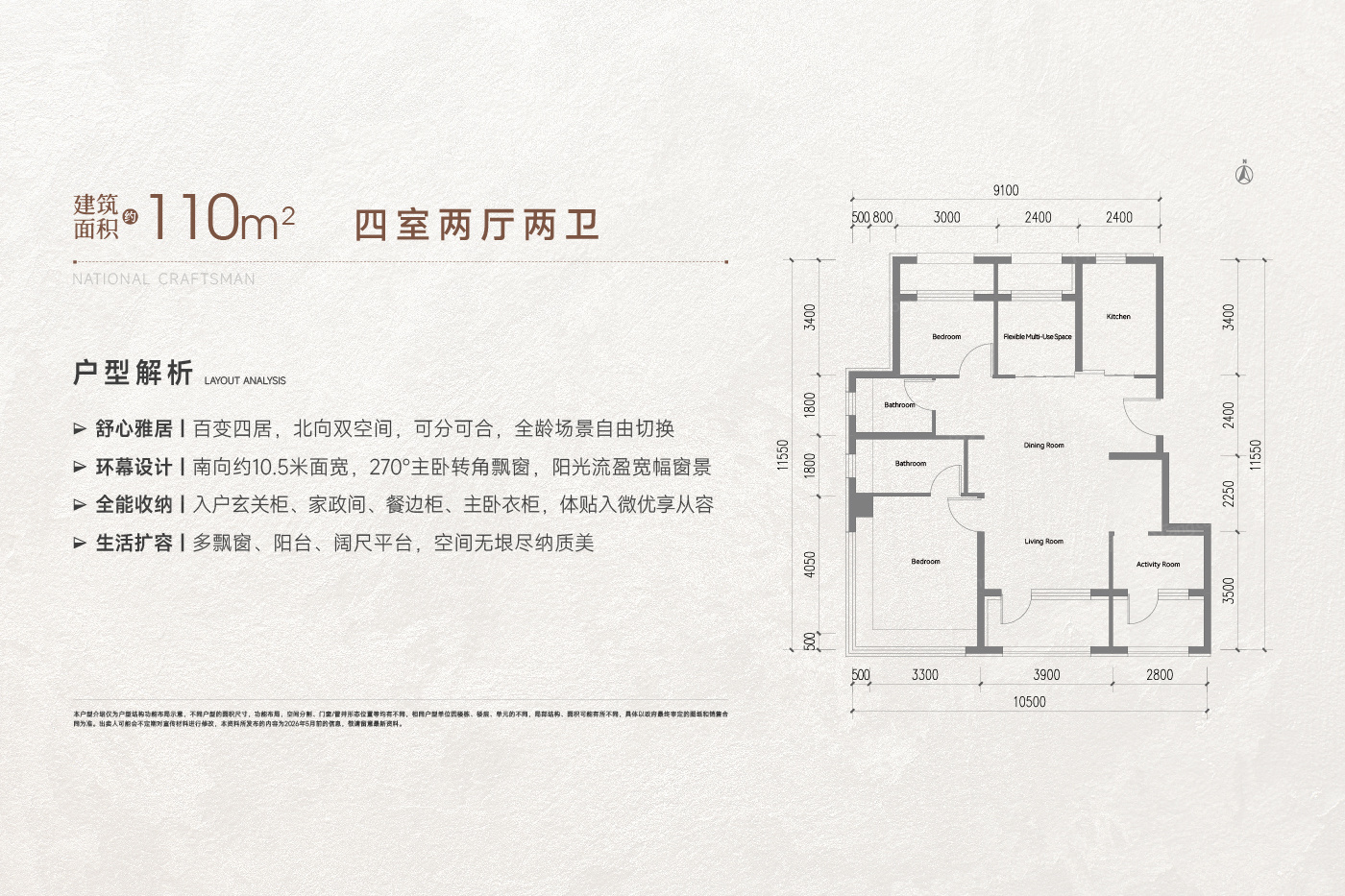户型图1/1