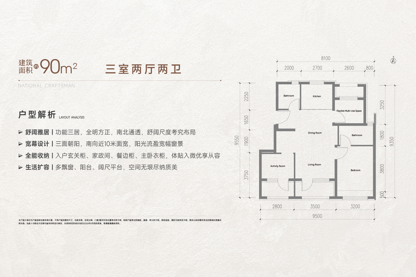 户型图1/1