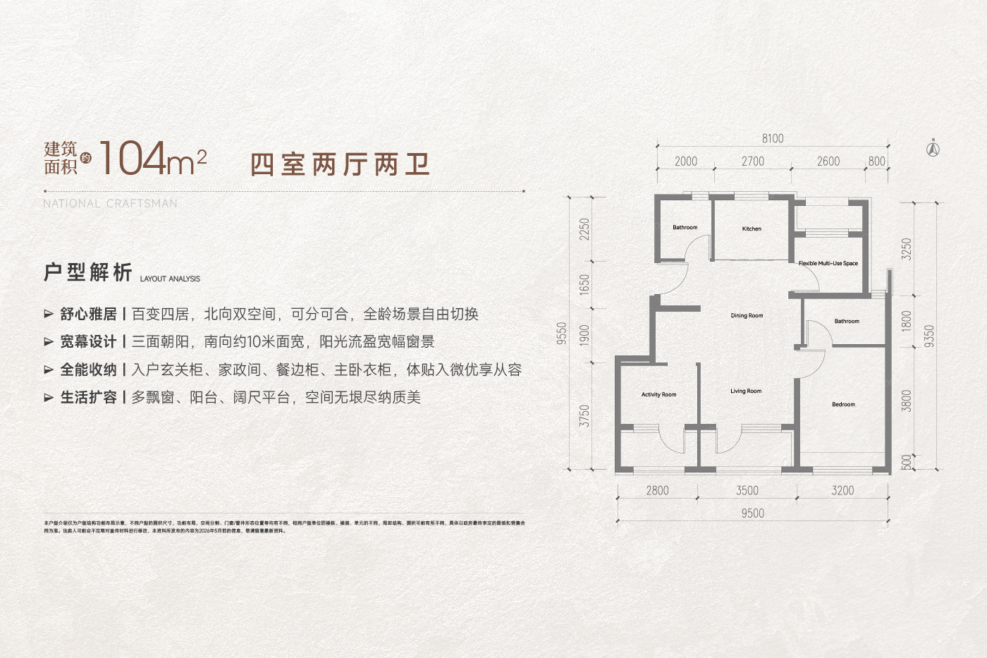 户型图1/1
