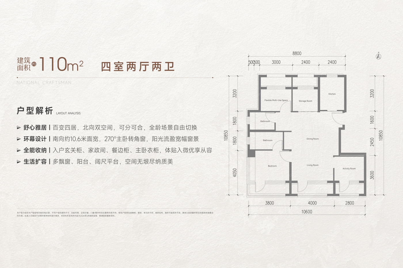 户型图1/1