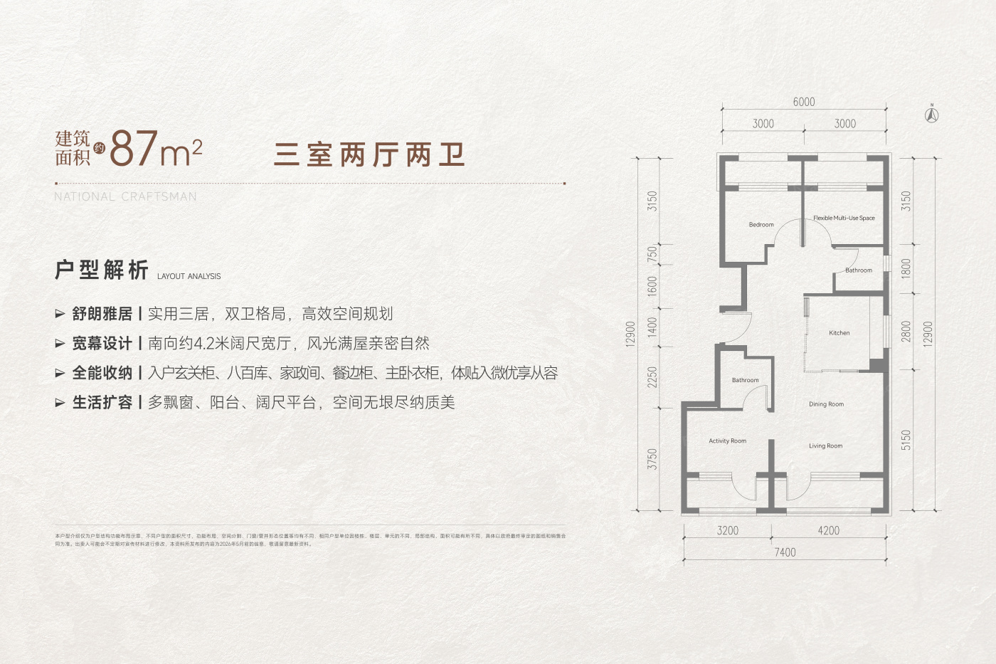 户型图1/1
