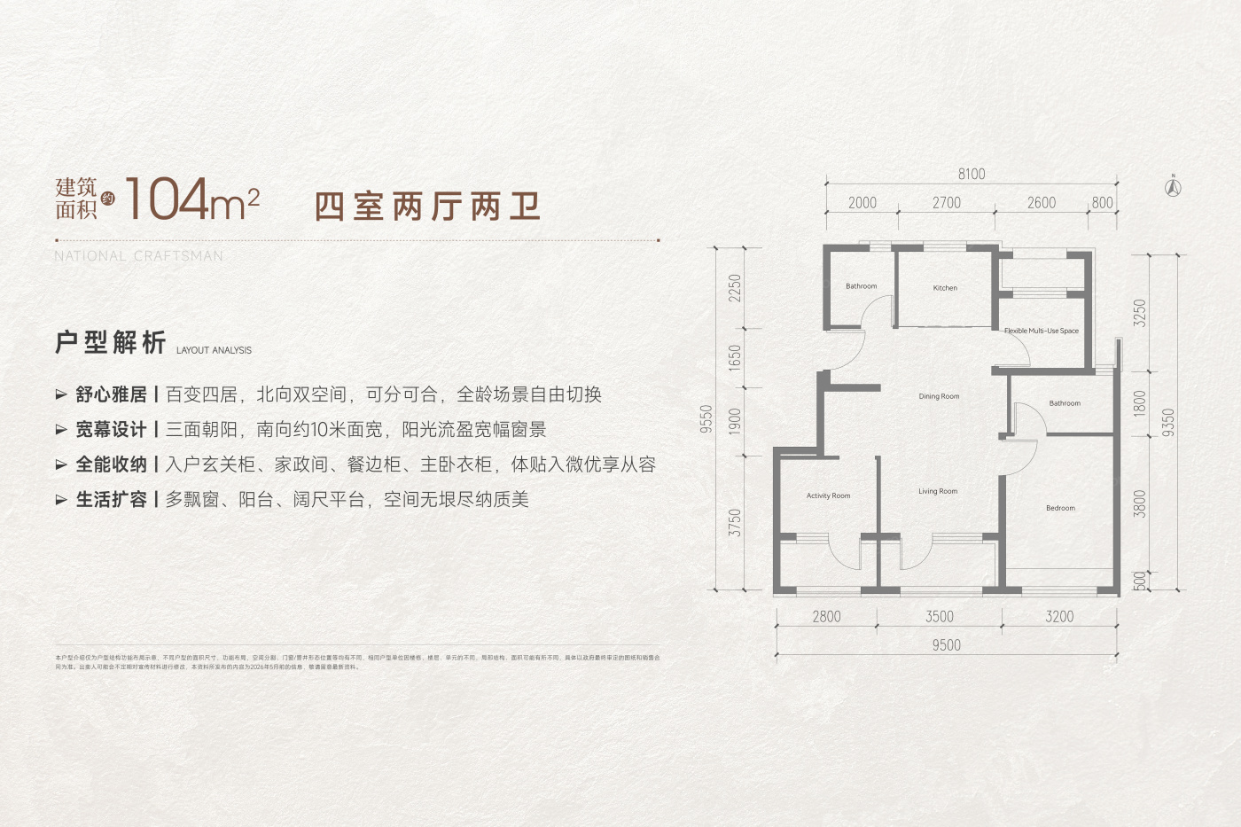 户型图1/1