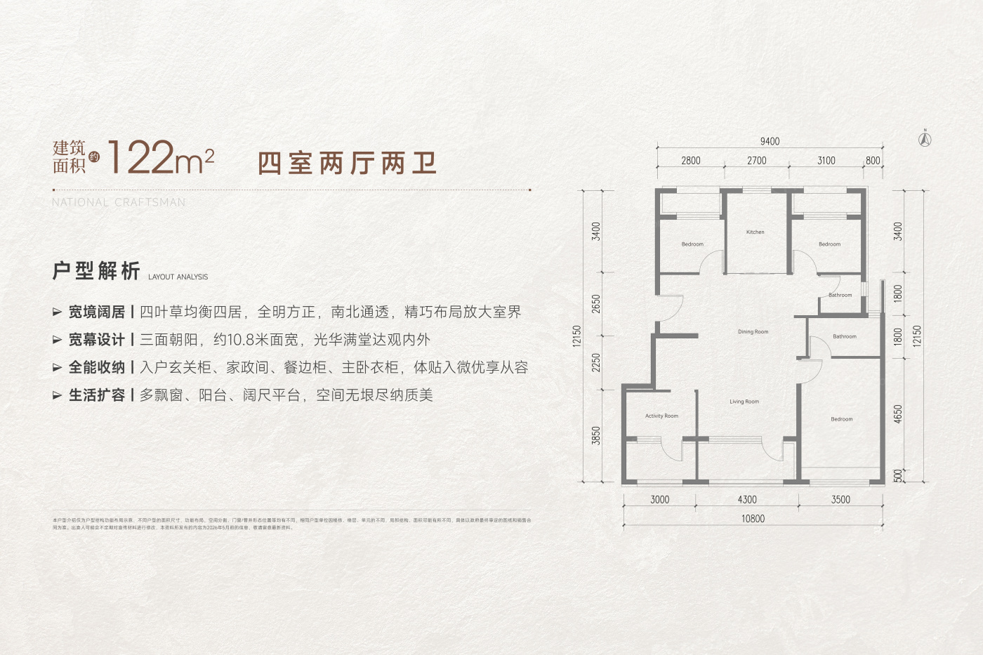 户型图3/3