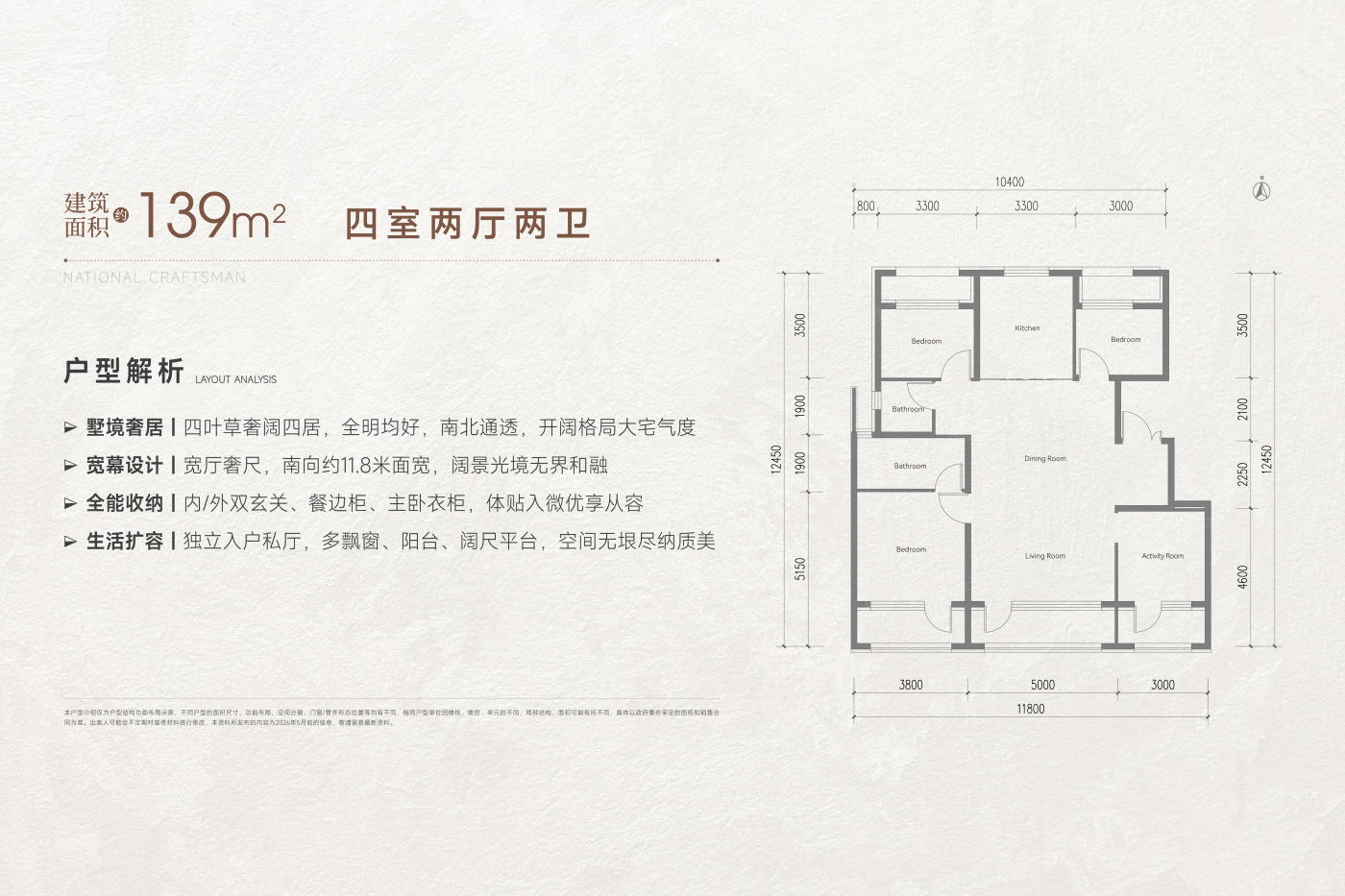 户型图3/3