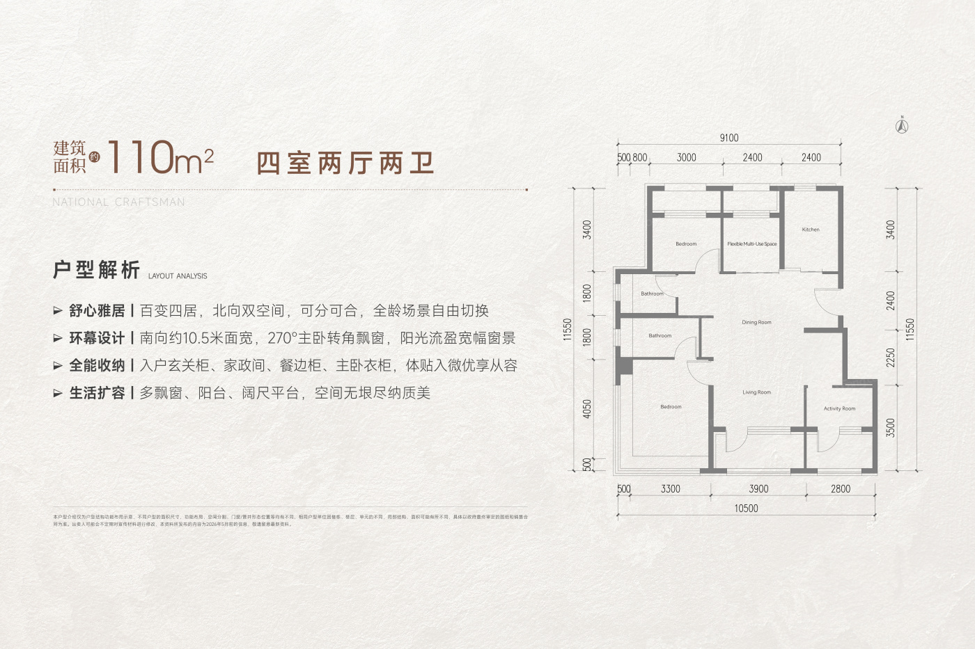户型图1/1