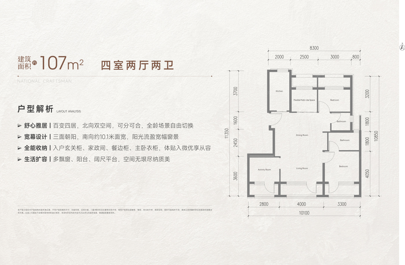 户型图1/1