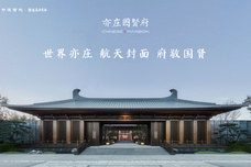 亦庄国贤府[大兴]