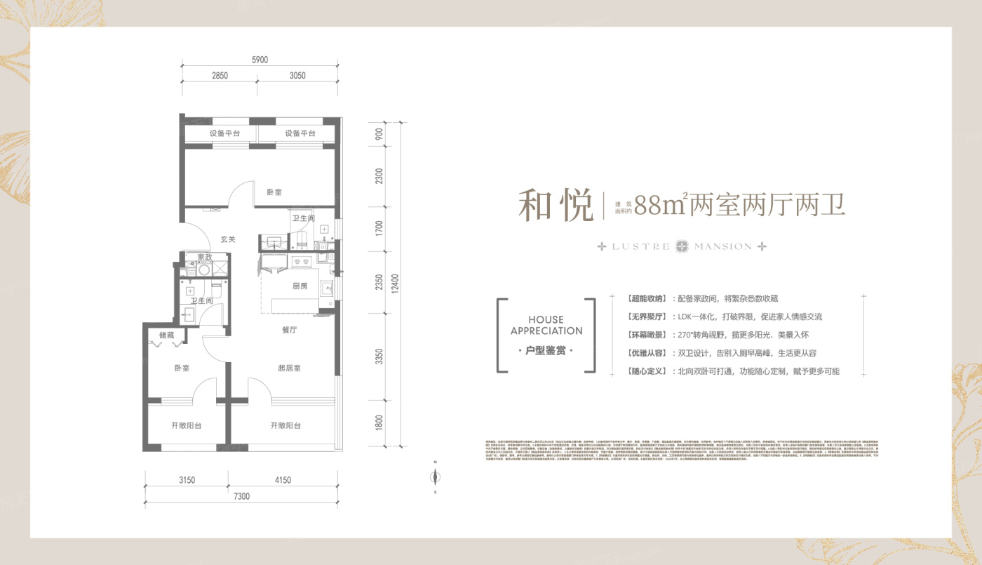 户型图3/3