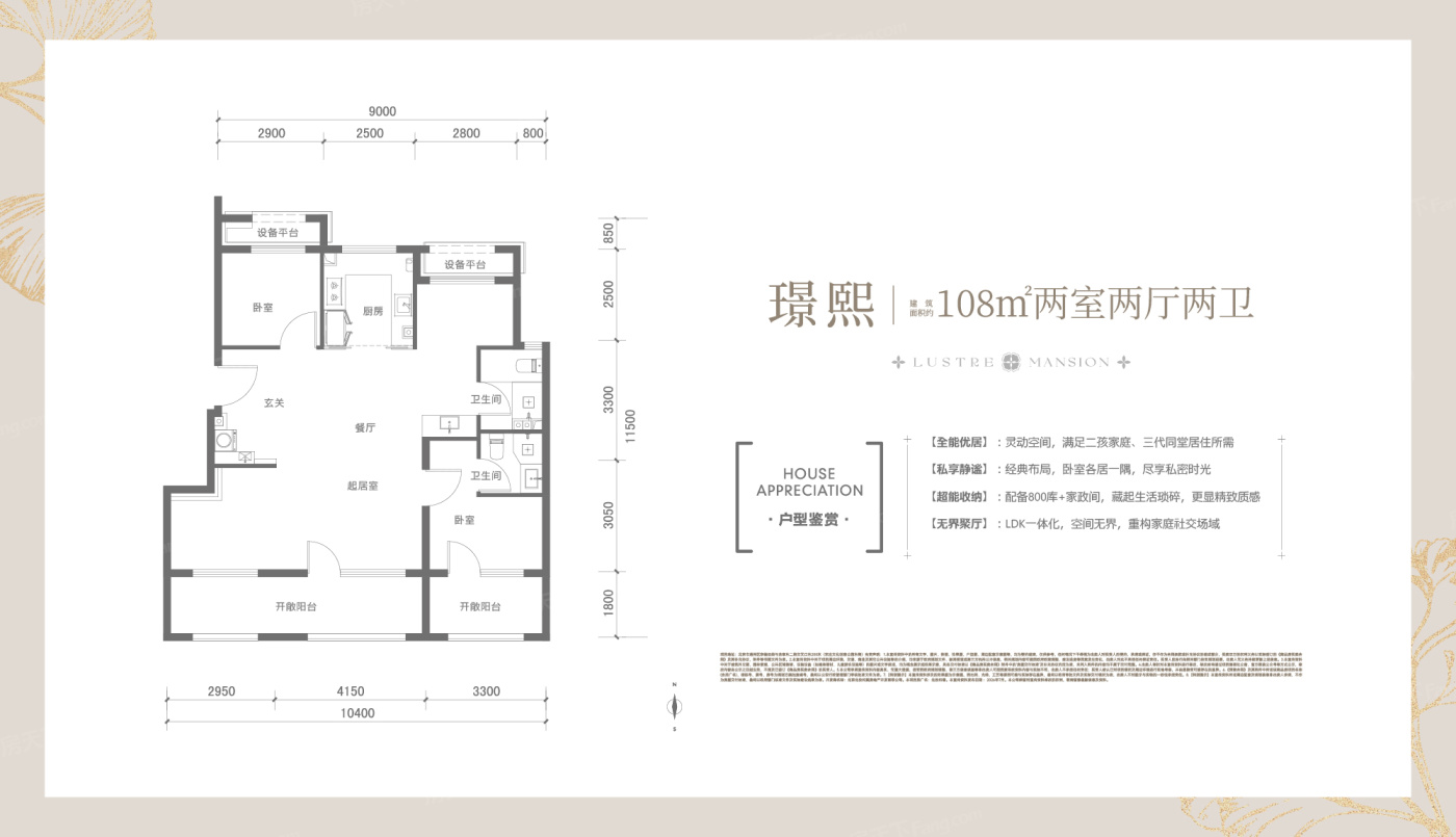 户型图1/1