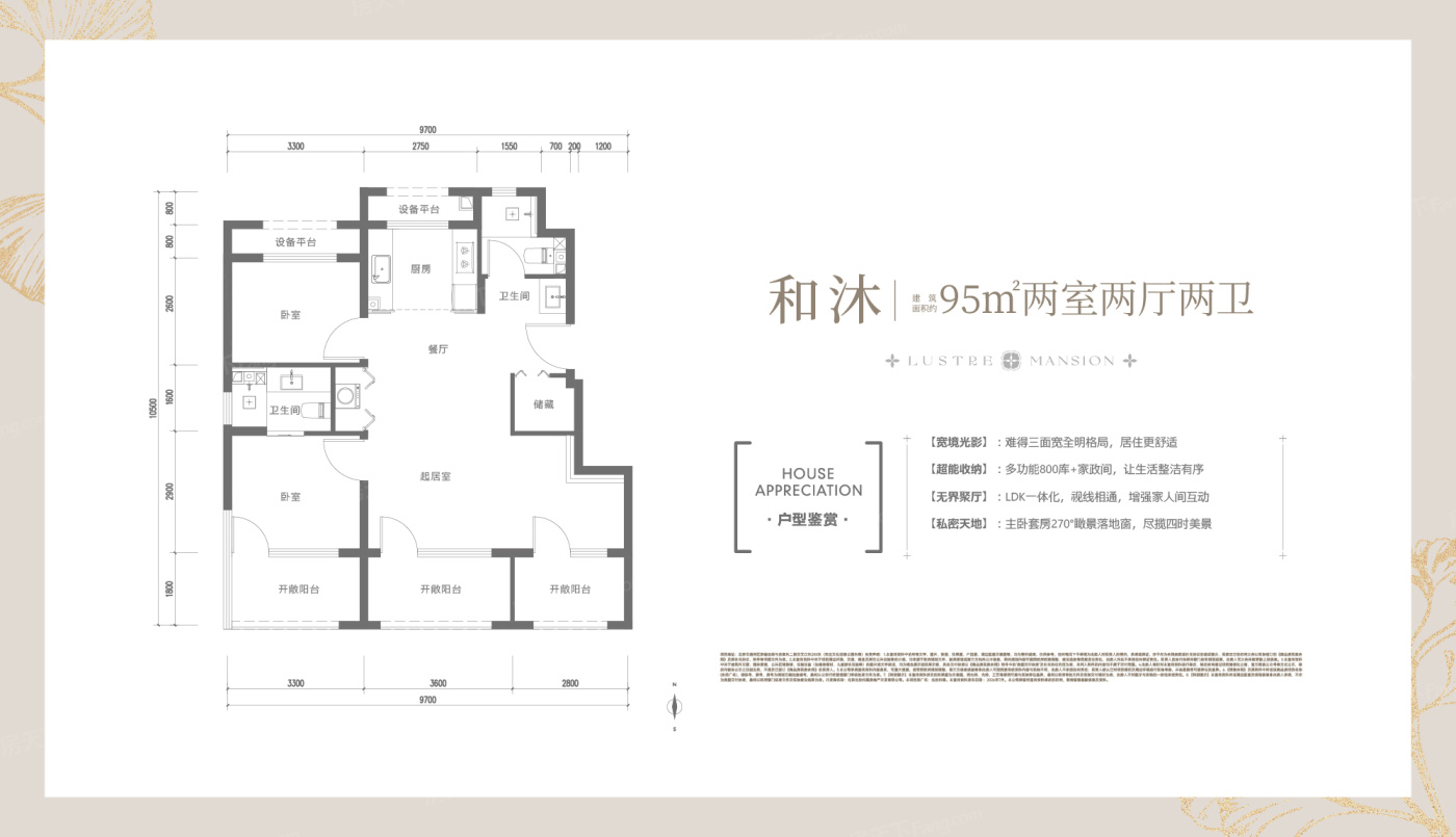 户型图3/3