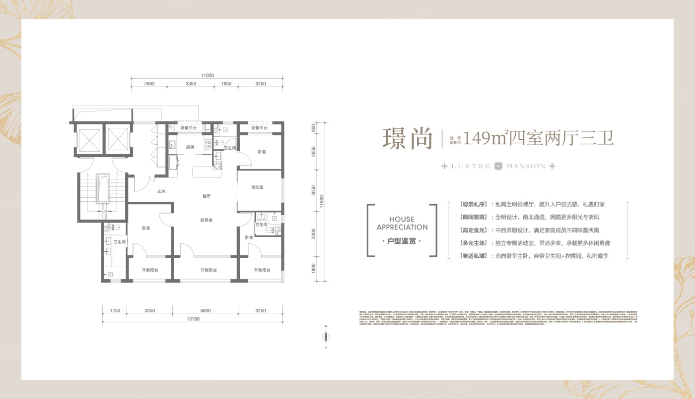 户型图1/1