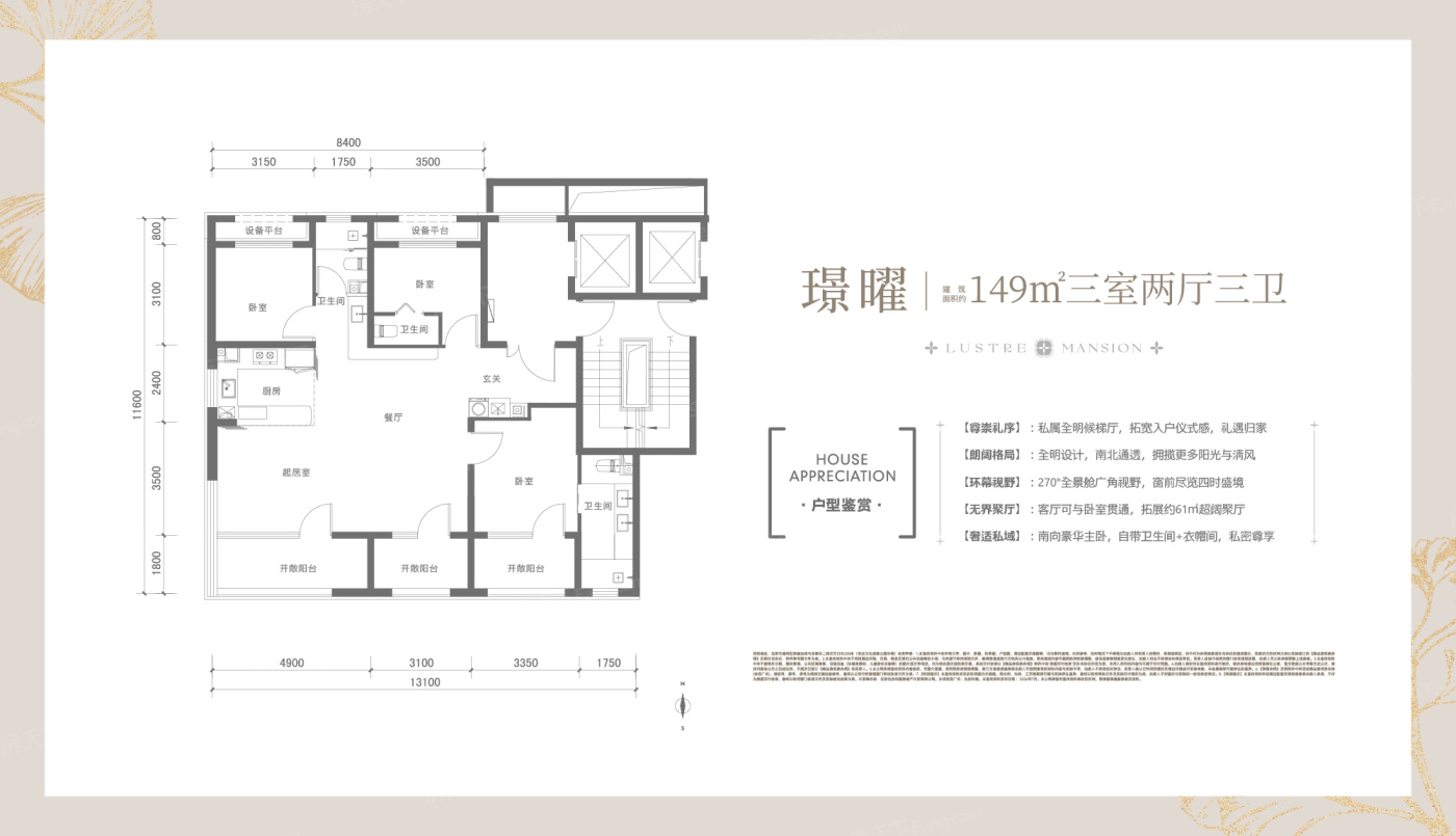 户型图2/2