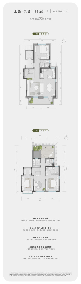 户型图1/1