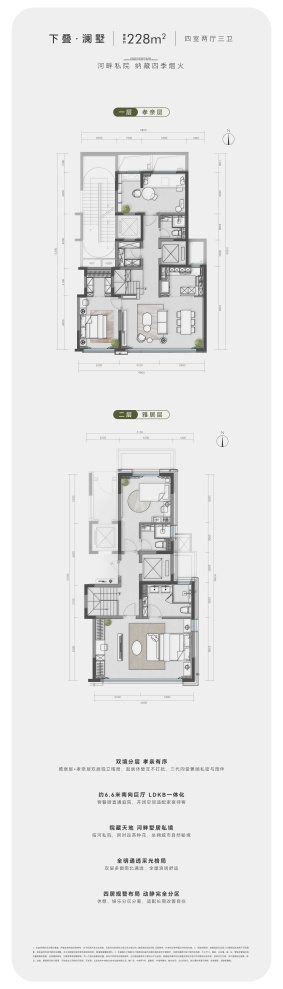 户型图1/1
