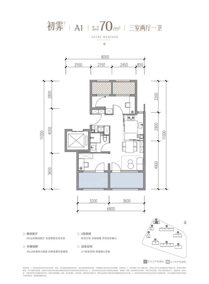 户型图1/1