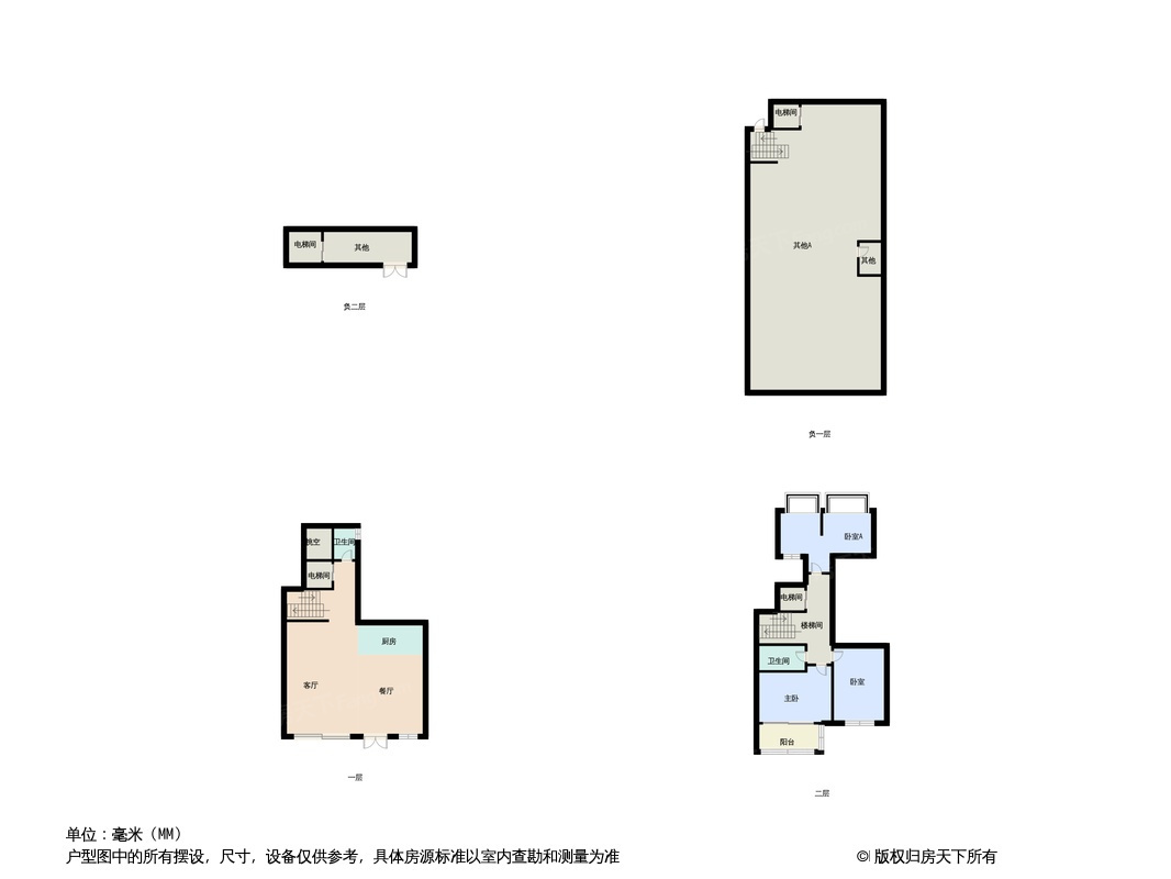 户型图1/1