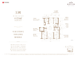 中建壹品·海宸元境4室2厅1厨2卫建面123.0㎡